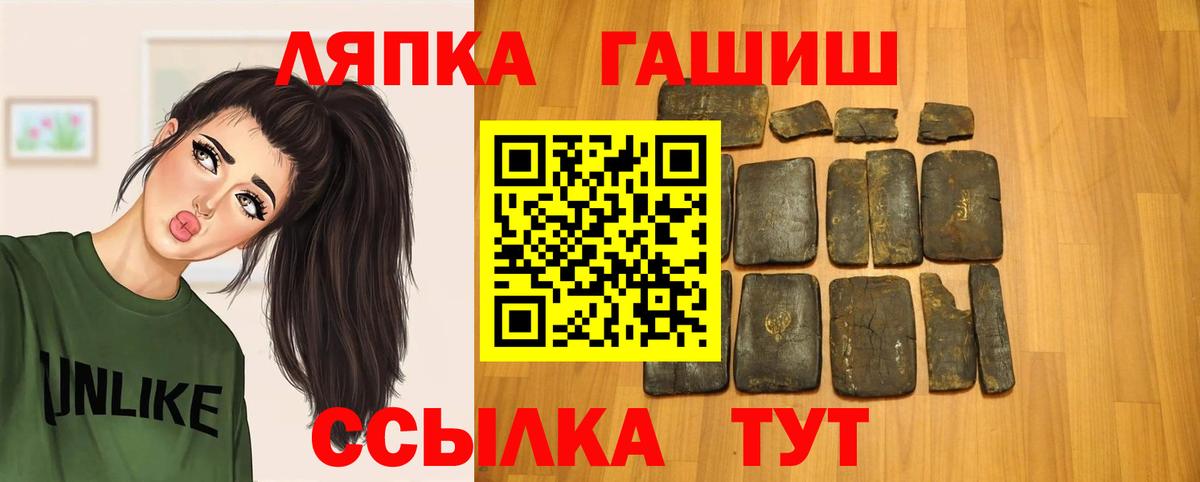 ГАШИШ AMNESIA HAZE Абинск