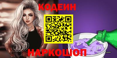 кокаин колумбия Абинск