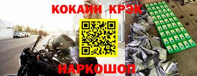 мефедрон мука Абакан