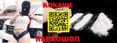 кокаин колумбия Абинск