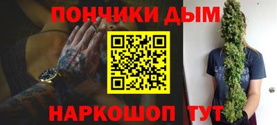 мефедрон мука Абакан