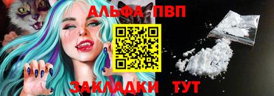 мефедрон мука Абакан
