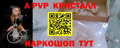 мефедрон мука Абакан