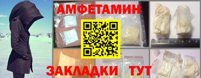 мефедрон мука Абакан