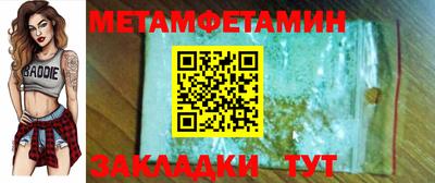 мефедрон мука Абакан