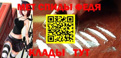 мефедрон мука Абакан