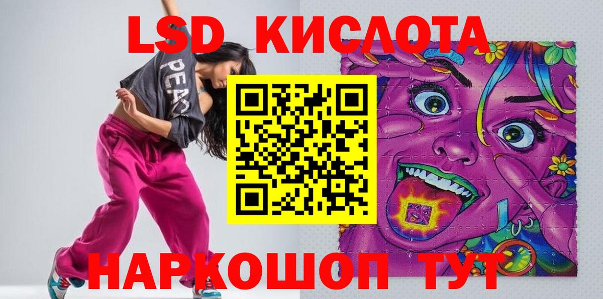 Марки N-bome 1,8мг  Вход с VPN  Абинск  что такое   Марки N-bome 1,8мг 