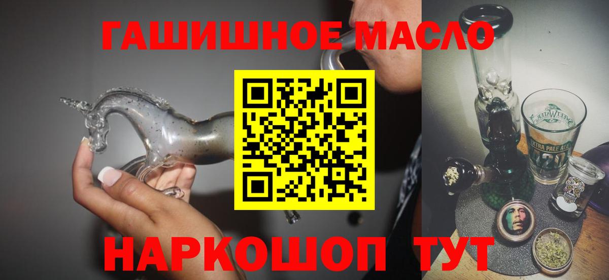 Абинск  Вход с VPN  МЕФ   ГАШИШ  Каннабис  КОКАИН 