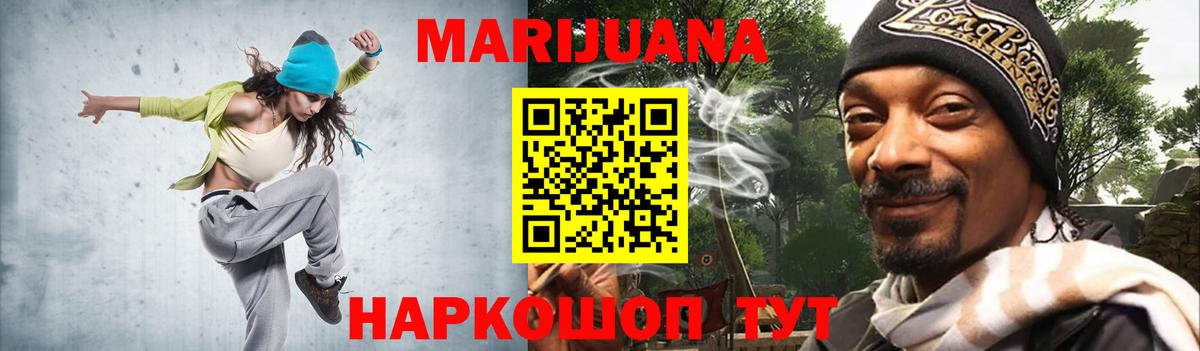 Абинск  Шишки марихуана Ganja  Вход с VPN  Марихуана Ganja 